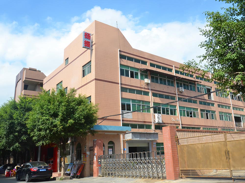 熱烈祝賀東莞市揚振精密五金有限公司網(wǎng)站順利開通